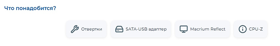 Wi-Fi 7 или Mesh-система Wi-Fi 6 — что выбрать для здания с бетонными стенами Вторая жизнь старого ноутбука. Как ускорить работу за 5000 рублей