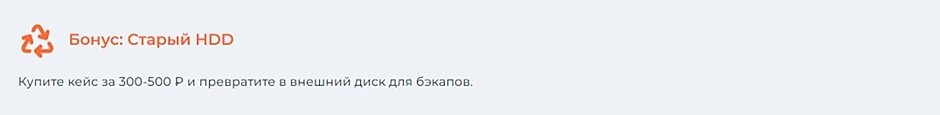 Wi-Fi 7 или Mesh-система Wi-Fi 6 — что выбрать для здания с бетонными стенами Вторая жизнь старого ноутбука. Как ускорить работу за 5000 рублей