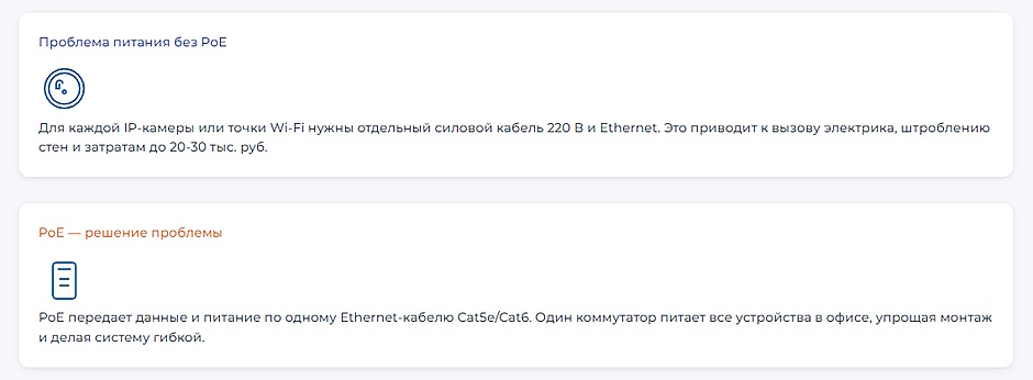 Wi-Fi 7 или Mesh-система Wi-Fi 6 — что выбрать для здания с бетонными стенами Питание через Ethernet (PoE). Как выбрать коммутатор для видеонаблюдения и Wi-Fi в офисе