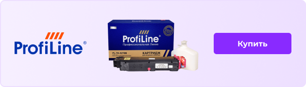 ProLine