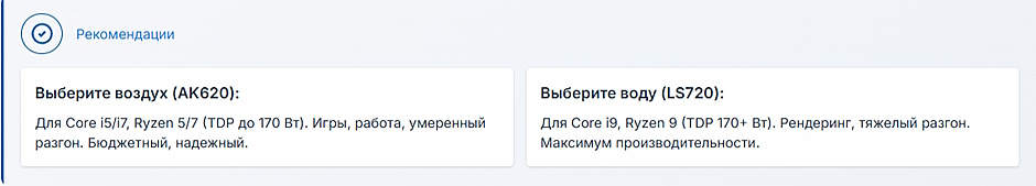 Wi-Fi 7 или Mesh-система Wi-Fi 6 — что выбрать для здания с бетонными стенами Воздух против Воды. Чем охлаждать горячие процессоры Intel Core Ultra и Ryzen 9000?
